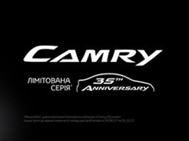 Camry 35th Anniversary     "-"