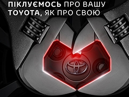    Toyota:       "-"