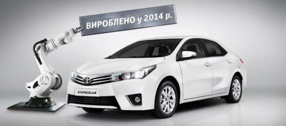 Toyota Corolla 2014        "-"