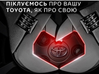    Toyota:       "-"