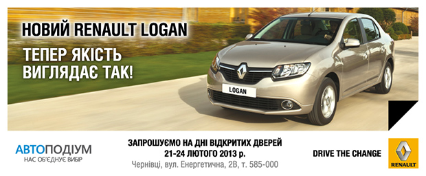  21  24      ³   Renault Logan